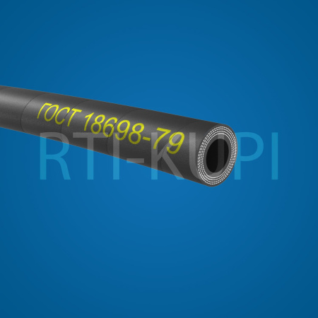 Рукава напорные с текстильным каркасом ГОСТ 18698-79  Б(I)-10-32